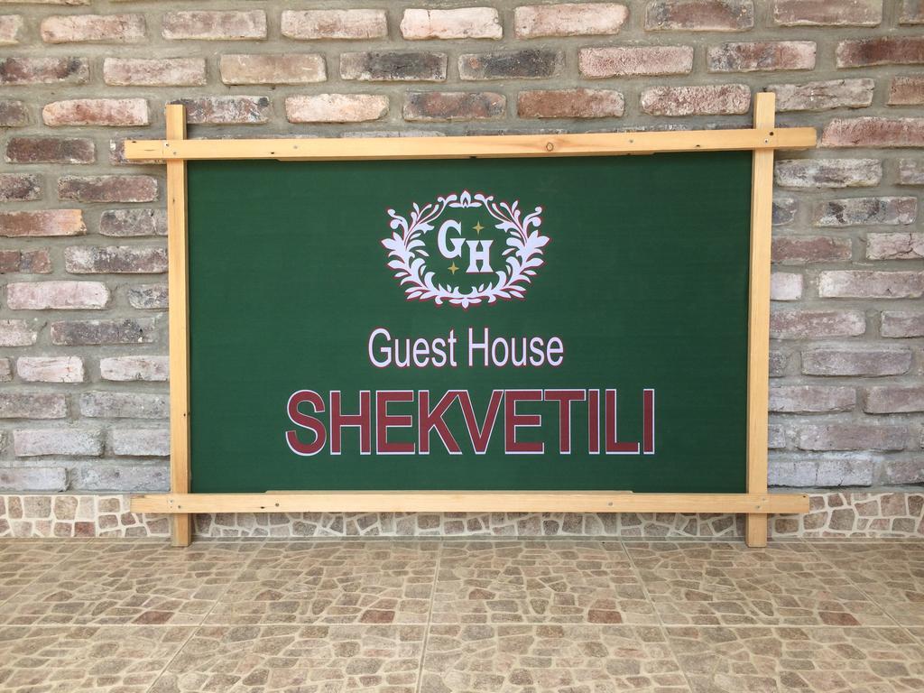 Guest house Shekvetili Extérieur photo